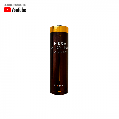 Батарейки пальчиковые  Mega Alkaline AA