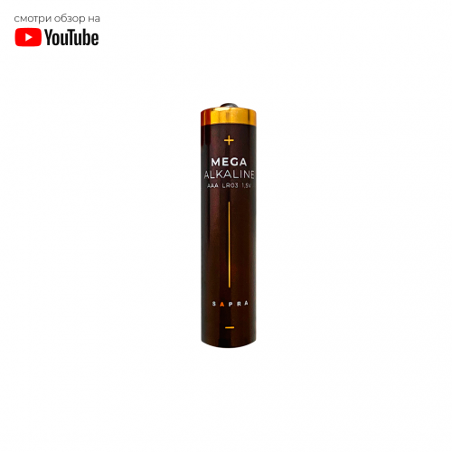 Mega Alkaline батарейки AAA / LR03 мизинчиковые